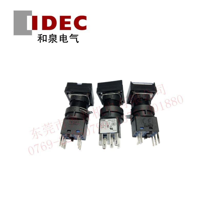 IDEC和泉 HA2L-M1C14W/Y/A/G/PW/R/S 正方形平頭帶燈按鈕