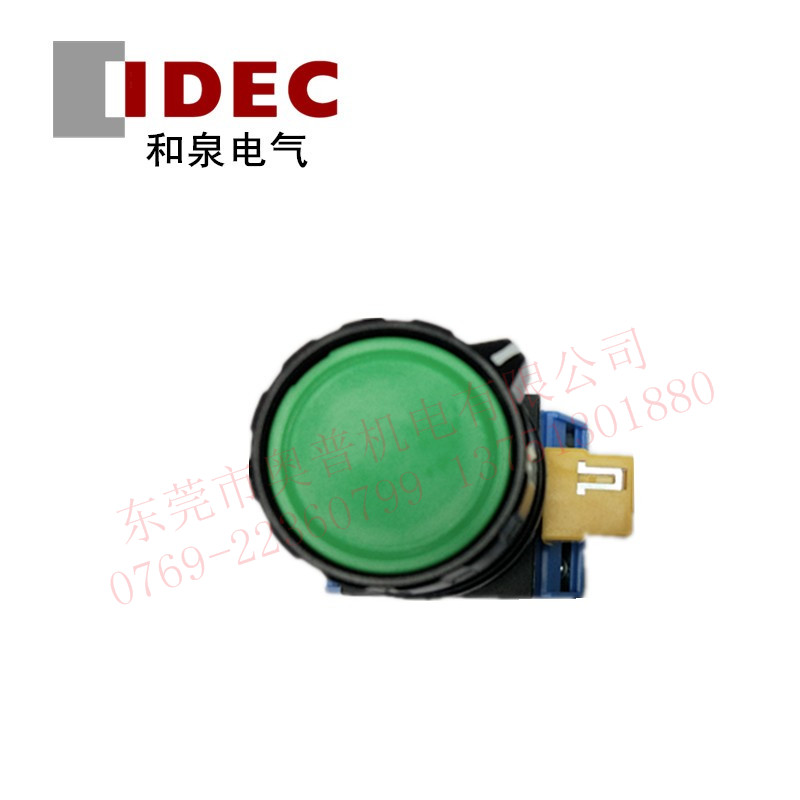 IDEC和泉 HW1R-2D20G選擇按鈕開關(guān) 22mm口徑 2常開 全新原裝正品