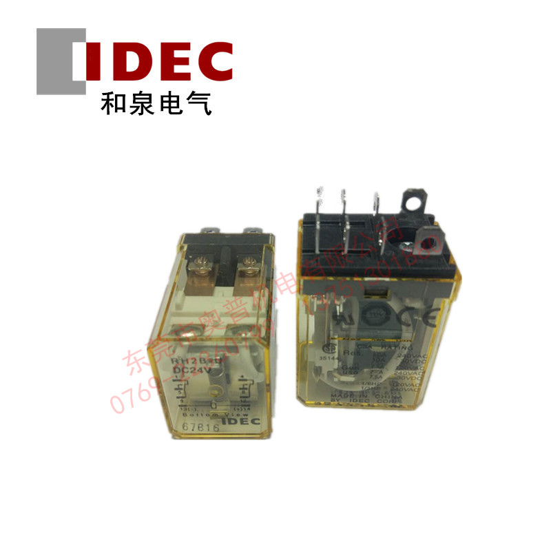 IDEC和泉RH2B-U-D24 DC24V功率繼電器 原裝大8腳10A繼電器正品